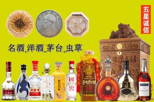 余江区国尊烟酒商行